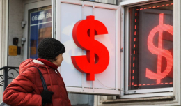 Аналитики допустили падение курса доллара на 20% из-за разработки вакцин от коронавируса