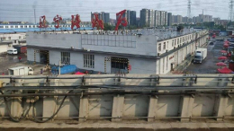 Эксперт рассказал, как властям Пекина сдержать новую вспышку COVID-19