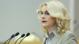Голикова рассказала, сколько детей в России заразились коронавирусом