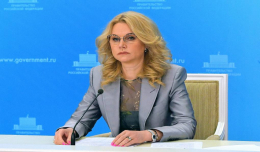 Голикова сообщила, что более 90% коек для пациентов с COVID-19 занято в шести регионах