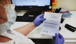 Казахстан заявил о готовности признать российские COVID-паспорта