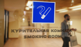 Почти четверть россиян стали меньше курить после отмены самоизоляции