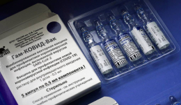 СМИ: недостающие документы по вакцине 