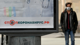 Ученые США открыли вещество для эффективной борьбы с коронавирусом