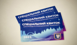 В Киеве ввели спецпропуска для проезда на общественном транспорте
