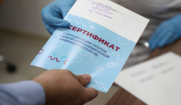 В Москве возбудили дело о предъявлении ложного сертификата вакцинации на портал госуслуг