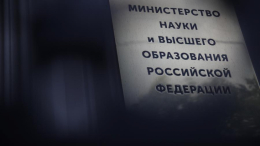 Вузы России самостоятельно определят формат выпускных на фоне COVID-19