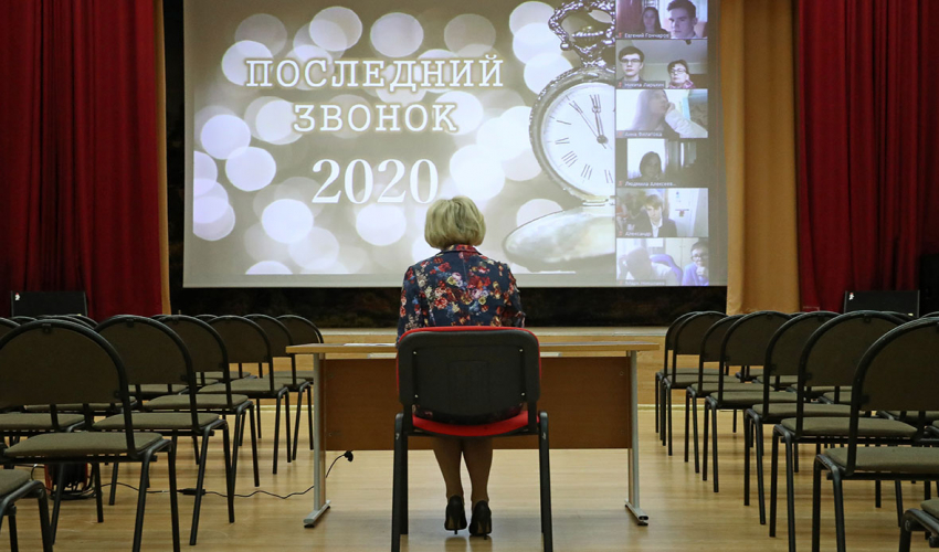 Директора российских школ сообщили о последнем звонке в удаленном формате Директора российских школ сообщили о последнем звонке в удаленном формате