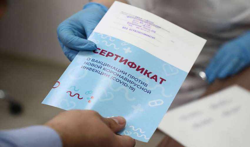 Погранслужба Украины: документ об иммунизации 