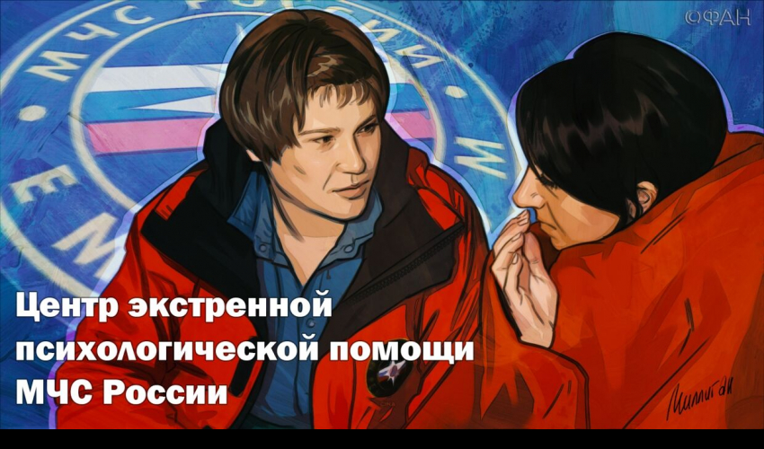 Психологи МЧС рассказали, как грамотно выйти из режима самоизоляции Психологи МЧС рассказали, как грамотно выйти из режима самоизоляции