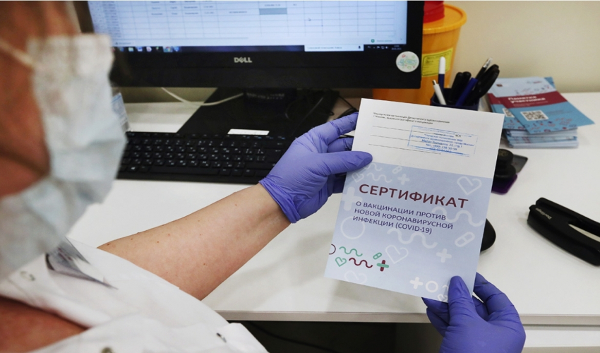 Россия и ЕC обсудили признание сертификатов о вакцинации от COVID-19