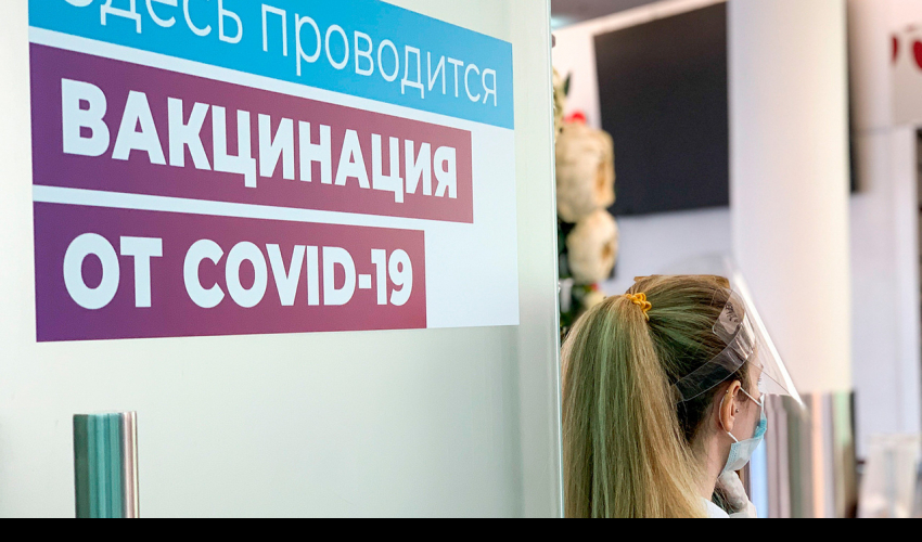 Власти Москвы объяснили, что делать при отказе в вакцинации из-за ВИЧ